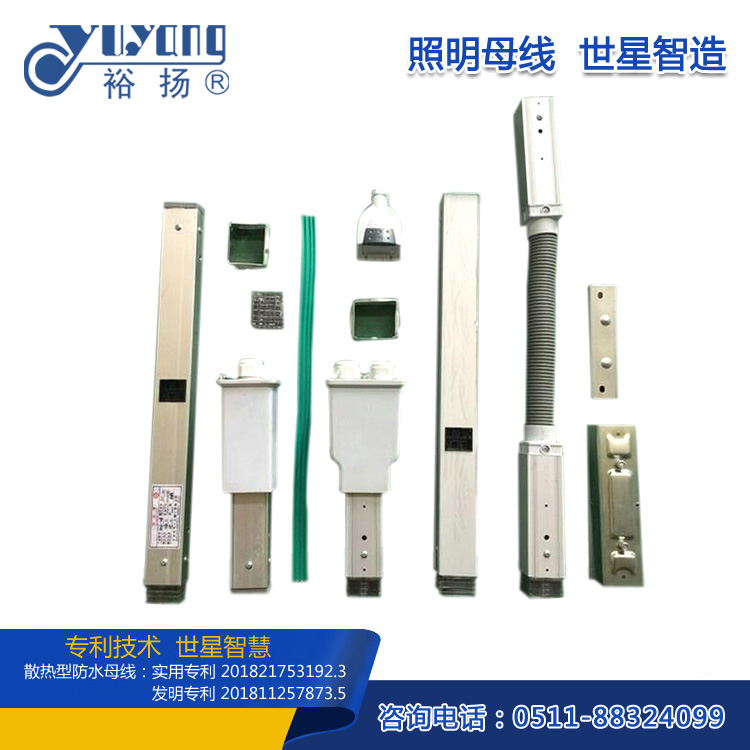 租賃中心